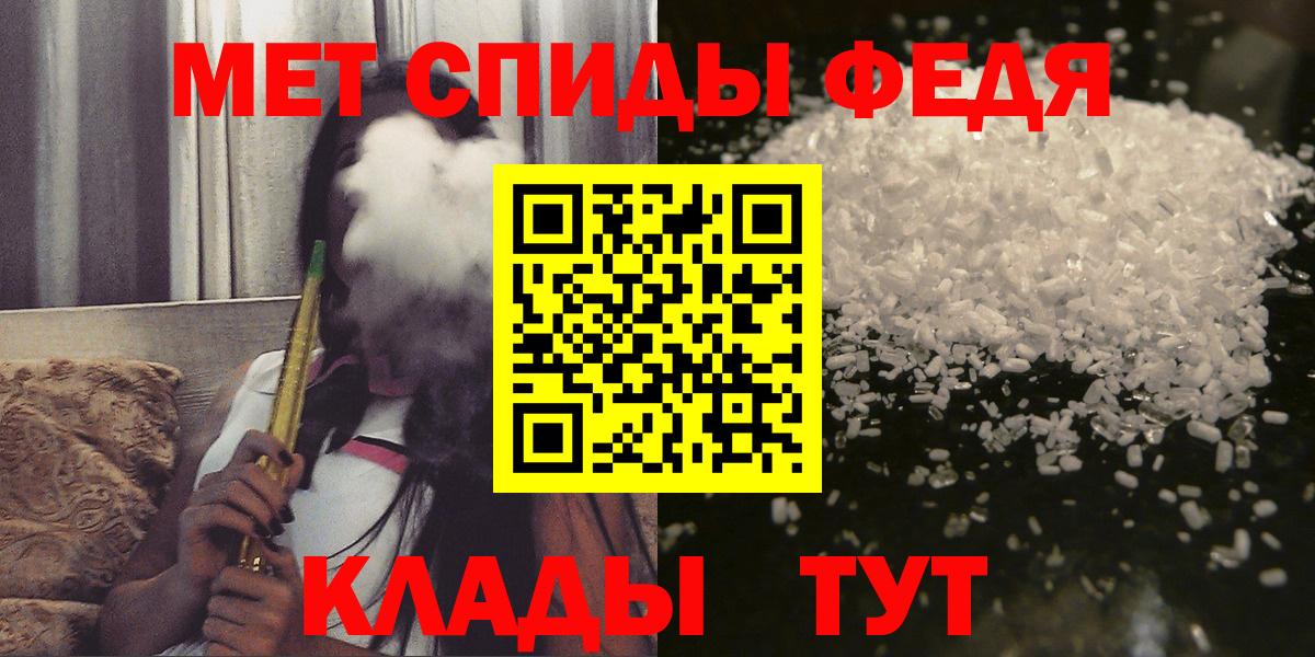 Амфетамин Розовый  Амфетамин  Аксай  АМФ  Вход с VPN 