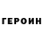 МЕТАДОН белоснежный Alina Gacha Love