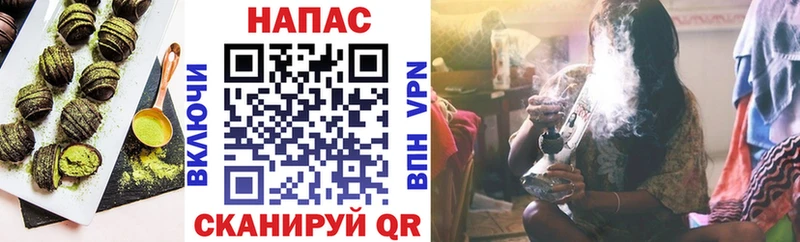 Cannafood конопля  Аксай 