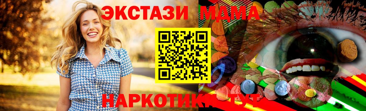 Аксай  Ecstasy louis Vuitton  Экстази  Вход с VPN  ЭКСТАЗИ MDMA 