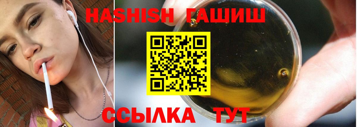 КОКАИН  МДМА  Alpha-PVP СОЛЬ   Вход с VPN  Мефедрон   ГАШИШ  Каннабис  Аксай  ГАШ  Кетамин 