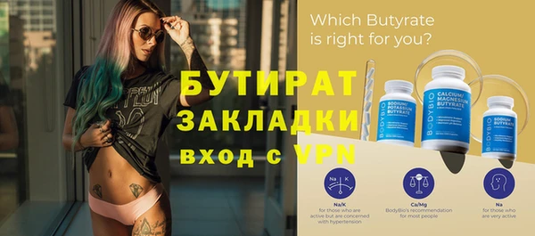 амф Абинск