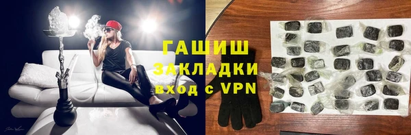 герыч Абдулино
