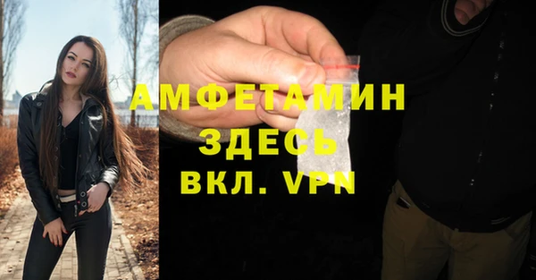 амф Абинск
