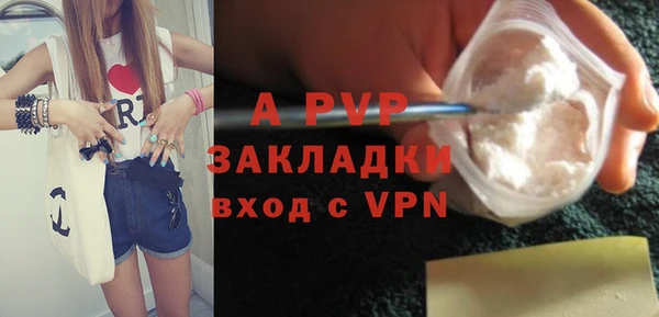 каннабис Абаза