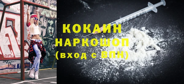 амф Абинск