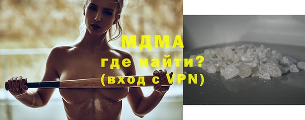 СК Слюдянка