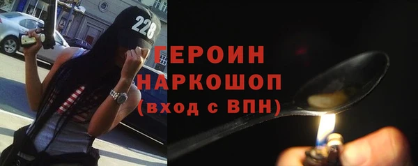 соль курить ск Снежногорск