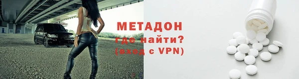герыч Абдулино