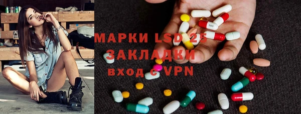 СК Слюдянка