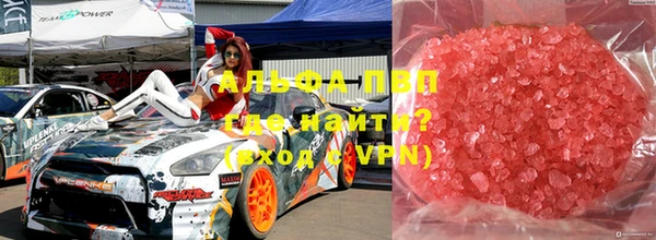 амф Абинск