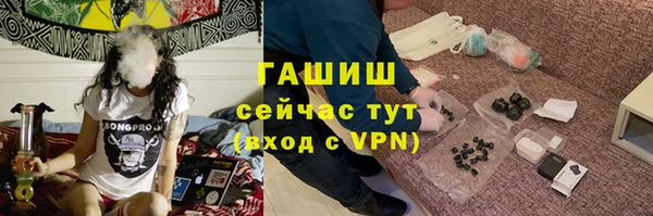 соль курить ск Снежногорск