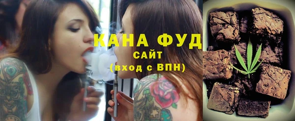 каннабис Абаза