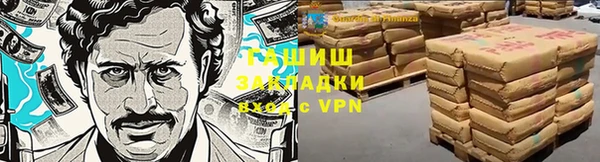 герыч Абдулино