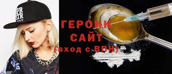 герыч Абдулино