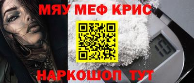 мескалин Заводоуковск