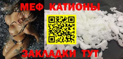 мескалин Заводоуковск