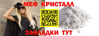 mdma Жуковский