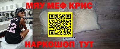 мескалин Заводоуковск