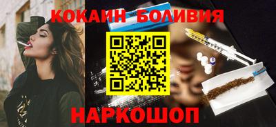 мескалин Заводоуковск
