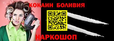 мяу мяу кристалл Заволжье