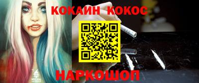 мескалин Заводоуковск