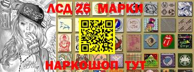 ALPHA-PVP Кузнецк