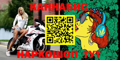 мяу мяу кристалл Заволжье