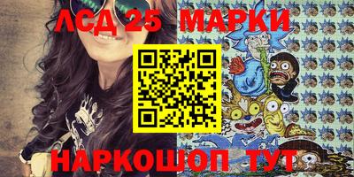 mdma Жуковский