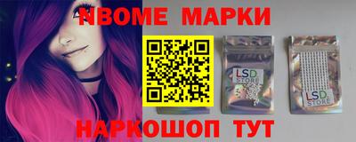 mdma Жуковский