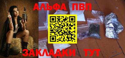 мяу мяу кристалл Заволжье