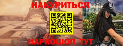 mdma Жуковский
