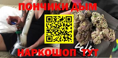 мяу мяу кристалл Заволжье