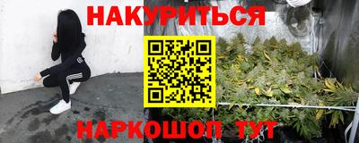 мескалин Заводоуковск