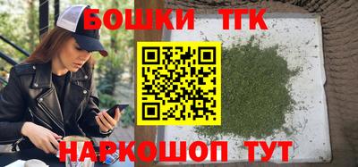 мяу мяу кристалл Заволжье