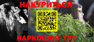 мяу мяу кристалл Заволжье