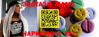 мяу мяу кристалл Заволжье