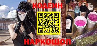 мяу мяу кристалл Заволжье