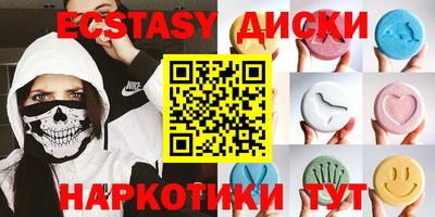 mdma Жуковский