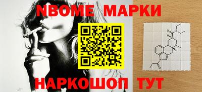 мескалин Заводоуковск