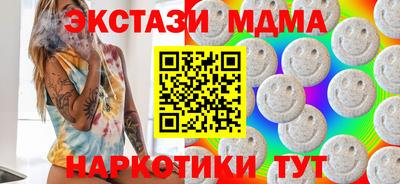 мяу мяу кристалл Заволжье