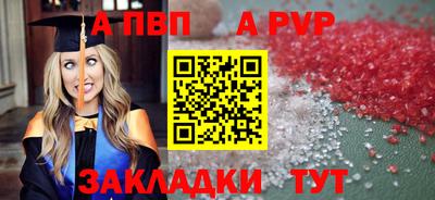 мескалин Заводоуковск