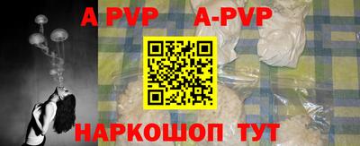 мескалин Заводоуковск