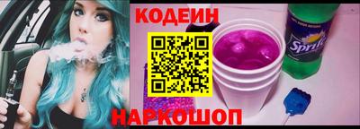 мяу мяу кристалл Заволжье