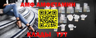 mdma Жуковский