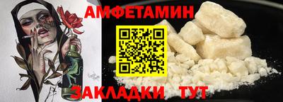 мескалин Заводоуковск