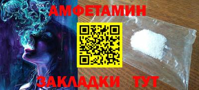 мяу мяу кристалл Заволжье