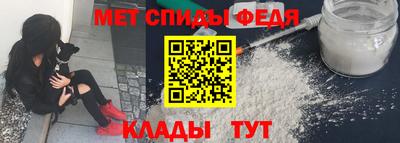 мяу мяу кристалл Заволжье