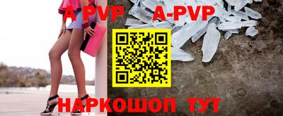 мяу мяу кристалл Заволжье