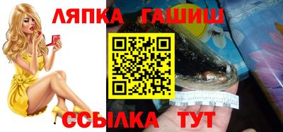 мяу мяу кристалл Заволжье